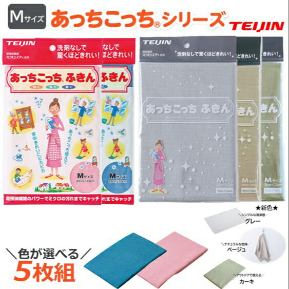 シャムワウ 万能クロス！ 大変お得なオレンジ6枚セット ◇ タオル クロス 吸水 吸水クロス キッチン 食器洗い 黄砂 掃除 吸水クロス 吸水タオル シャワー 犬 ペット 髪の毛 髪 雑巾 車 洗車 結露 洗濯 洗濯機 通販 動画