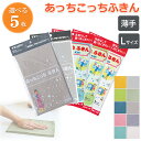 山崎産業【環境用品】コンドル じょうぶおそうじタオル ピンク （単色12枚入り） 雑巾 ぞうきん 340×520mm Y-4903180604159【CL522-000X-MB-P】