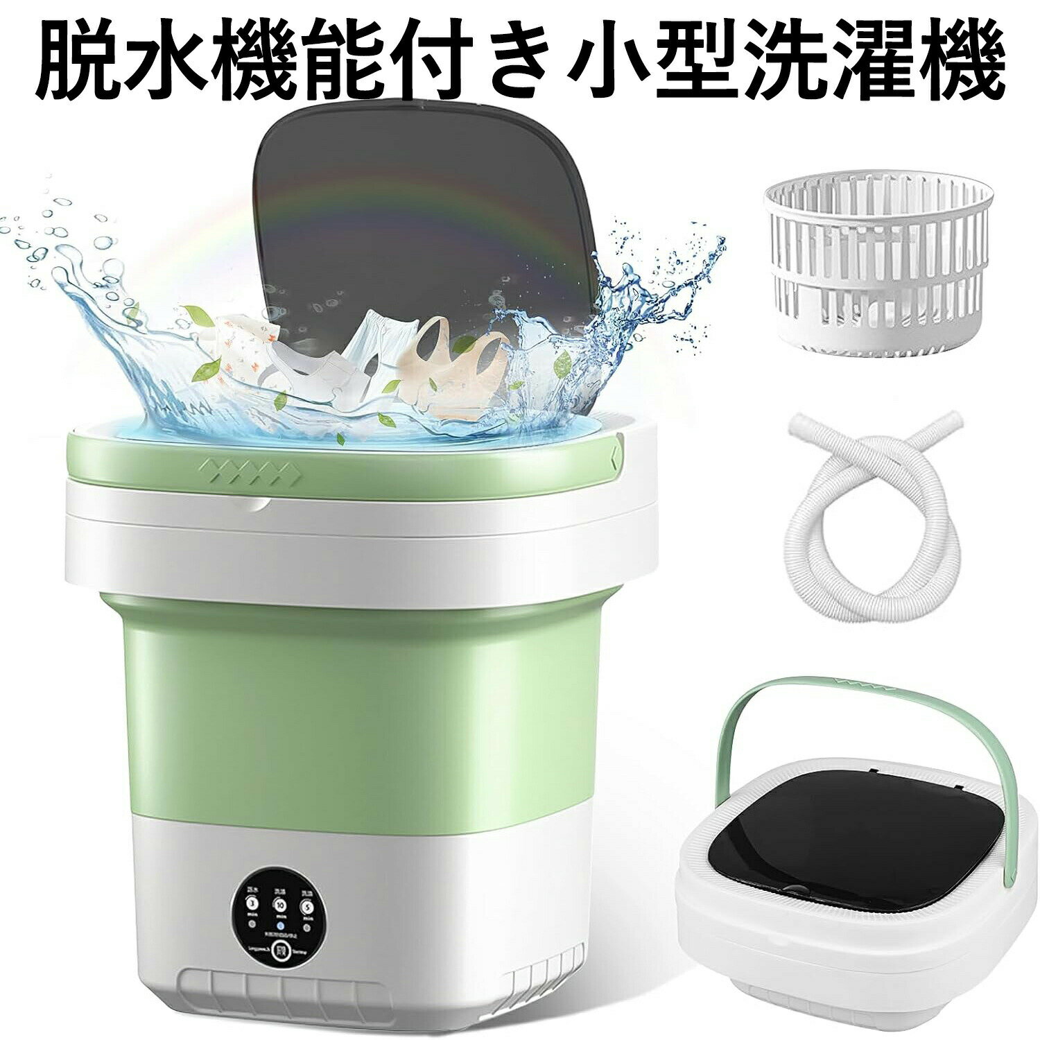 \敬老の日/ミニ洗濯機 折りたたみ式 小型洗濯機 洗濯機 12L大容量 脱水機能付き一人暮らし バケツ洗濯機 折りたたみ洗濯機 小型 青色光滅菌 全自動洗濯 コ...