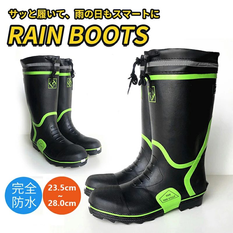 レインブーツ 軽量 長靴 メンズ 完全防水 軽量 柔らかい ブーツ 靴 作業靴 アウトドア 釣り カフ付き ..