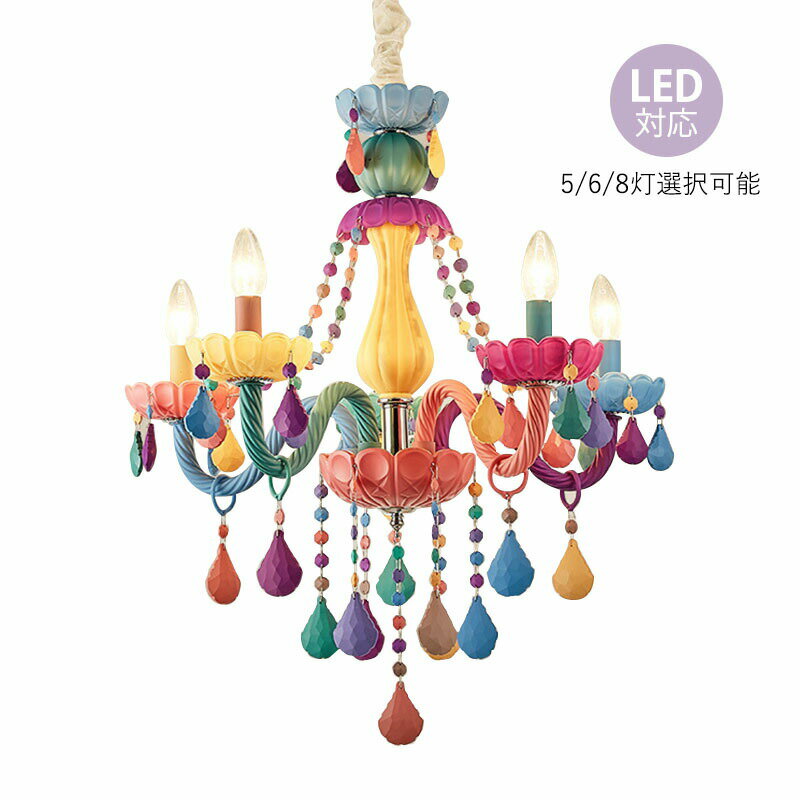 AAAZMペンダントライト大型おし...