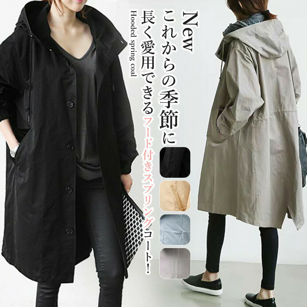 ＼1,320/枚 　67％OFFクーポン／新色追加 防風ジャケット 撥水加工 マウンテンパーカー アウター レイ..