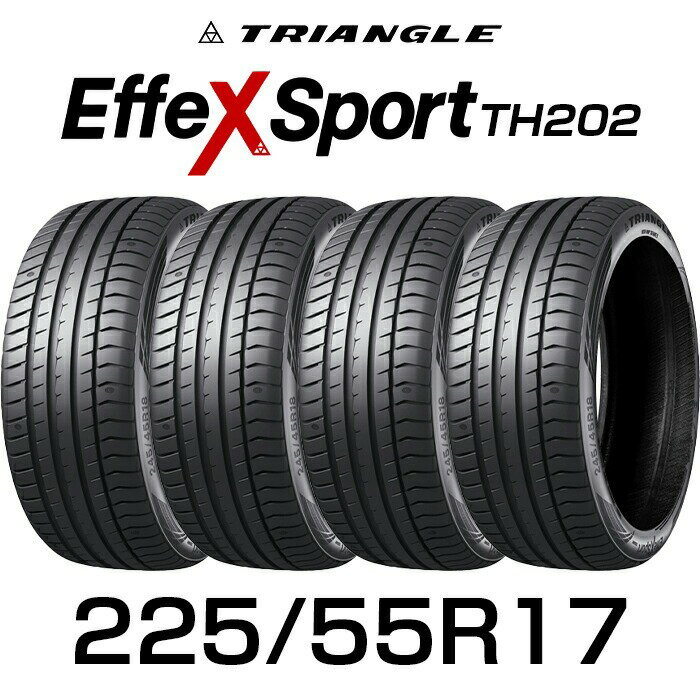 Rakuten - 225/55R17-101Y【4本セット】サマータイヤ TRIANGLE EffeX Sport TH202送料無料 225/55R1722555R172255517 夏タイヤ たいや ノーマルタイヤ ラジアルタイヤ アジアンタイヤ サマータイヤ おすすめ（※ホイールセットではありません）