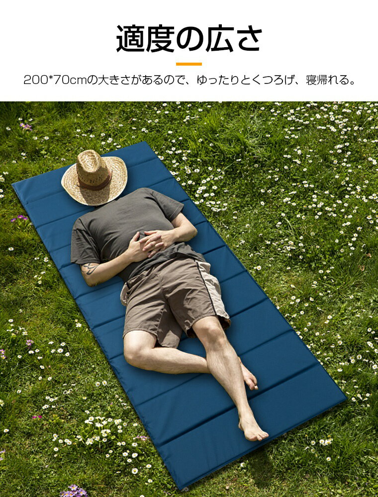 キャンプマット アウトドアマット レジャーマット 折りたたみ マット レジャーシート 両面防水 断熱 寝返り可能 滑り止め 耐久性 快適な睡眠 収納袋付き 簡単設営 コンパクト 防災グッズ ピクニック キャンプ ツーリング 登山 おうちキャンプ通販格安セール情報 楽天 通販