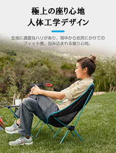 「プレゼント特典」アウトドアチェア コンフォートチェア キャンプ椅子 軽量 折りたたみ椅子 収納袋付き アームチェア コンパクト 携帯便利 安定性 アウトドア キャンプ 全5色 ピクニック バーベキュー 釣り 超軽量 ツーリング 防災グッズ通販格安セール情報 楽天 通販
