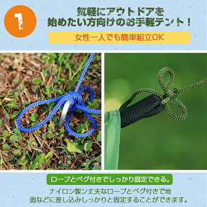 タープ タープテント 300x300 プールマット 簡単拡張 防水 UVカット シェード テント 日除け キャンプ 天幕シェード 軽量 遮熱 ロープ6本付き ペグ6本付き サンシェルター バイザー 連結 キャンプ 防災グッズ アウトドア おうちキャンプ通販格安セール情報 楽天 通販