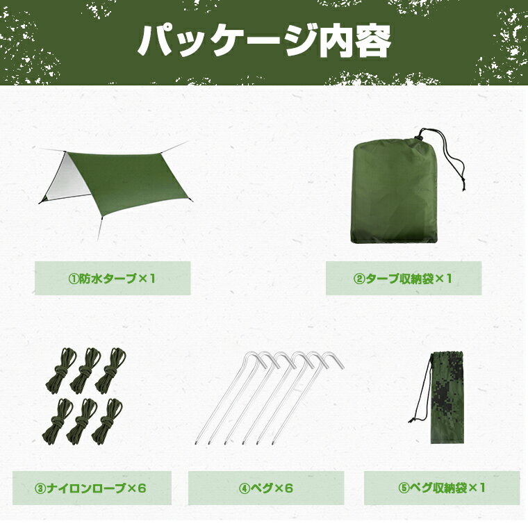 タープ タープテント 300x300 【73%OFF!】 軽量 遮熱 多機能 レジャーシート 収納袋付き 防水 UVカット シェード テント 日除け キャンプ アウトドア 連結 防災グッズ 簡単拡張 プールマット おうちキャンプ バイザー ロープ6本付き 天幕シェード ペグ6本付き 父の日 ... タープ タープテント 300x300 【73%OFF!】 軽量 遮熱 多機能 レジャーシート 収納袋付き 防水 UVカット シェード テント 日除け キャンプ アウトドア 連結 防災グッズ 簡単拡張 プールマット おうちキャンプ バイザー ロープ6本付き 天幕シェード ペグ6本付き 父の日 ...