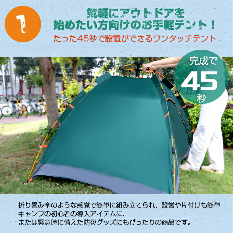 ワンタッチテント フルクローズ ワンタッチ 2人用 テント ワンタッチ 折りたたみ 簡易テント uvカット メッシュ 耐水圧2500mm 日よけ 紫外線 フルクローズ 簡単 ペグロープ 収納バッグ付き キャンプ アウトドア 防災 おうちキャンプ通販格安セール情報 楽天 通販