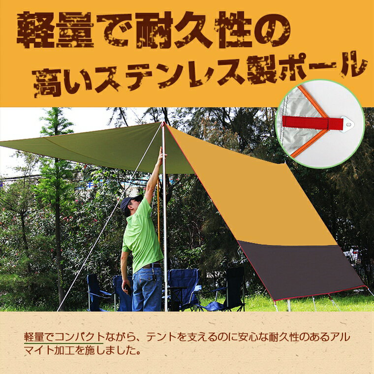ポール6本付 タープ タープテント プールマット 400*300cm アレンジ広がる 簡単拡張 防水 UVカット シェード テント 日除け 天幕シェード 遮熱 ロープ付き ペグ付き サンシェルター バイザー 連結 収納袋付き キャンプ 防災グッズ アウトドア通販格安セール情報 楽天 通販