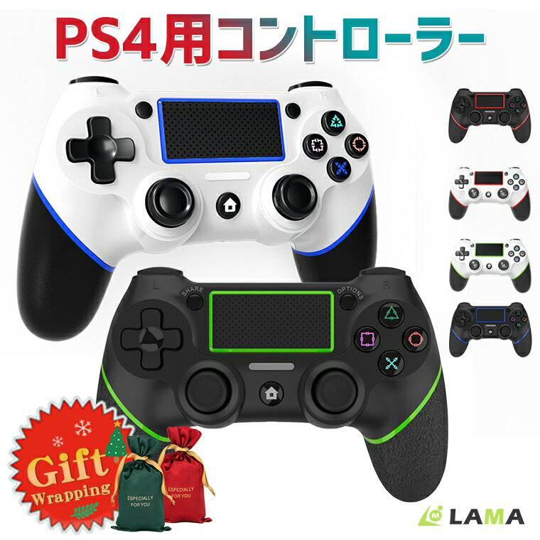 PS4 コントローラー Bluetooth ワイヤレ