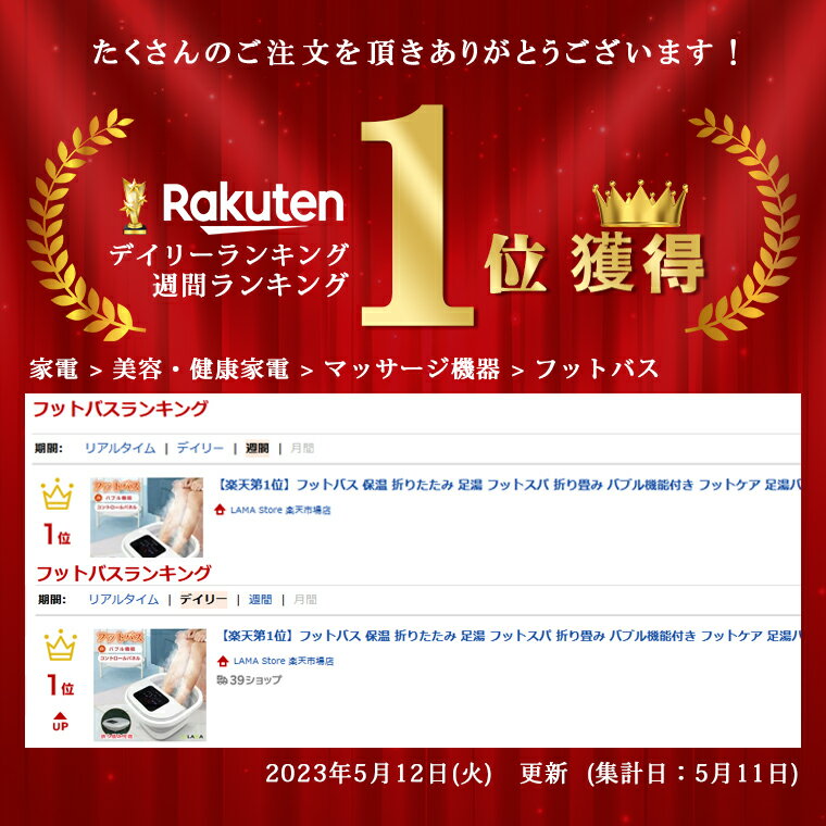 楽天第1位フットバス 保温 折りたたみ 足湯 ...の紹介画像2