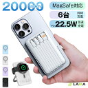 防災グッズ【6台同時充電&4つのケーブル内蔵】2025新 モバイルバッテリー 小型 20000mAh大容量 軽量 maggsafeワイヤレス充電 スピード充電 ...