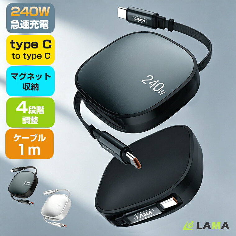 楽天市場】galaxy a25 5g（ケーブル｜PCアクセサリー）：パソコン
