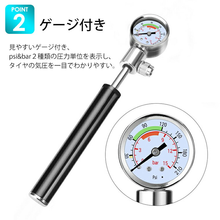 空気入れ 自転車 米式 仏式 自転車用 ポンプ ゲージ付き 自転車 携帯ポンプ 携帯空気入れ エアポンプ サイクルポンプ 手動式 ロードバイク クロスバイク マウンテンバイク ボール用 防水 軽量 小型 ダイヤ補片付き メンテナンス通販格安セール情報 楽天 通販