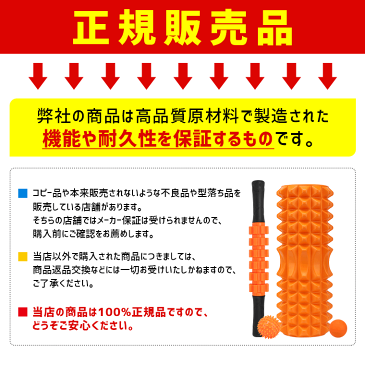 「プレゼント特典」【楽天1位】フォームローラー マッサージローラー フォームローラーセット「5点セット」 ヨガポール 筋膜リリース スティック ストレッチボール ヨガ エクササイズ マッサージ 首 肩こり 背中 在宅勤務 室内 運動不足 ほぐピラ 景品