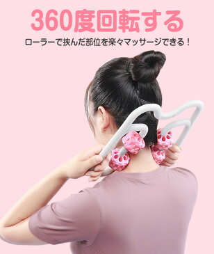 マッサージローラー 脚 マッサージ ローラー むくみ 解消 太もも 足 首 腕 筋膜 リリース マッサージ器 ふくらはぎ セルライト ハンディ 肩こり 二の腕 美脚 コロコロ 脚やせ ストレッチ 筋肉 リラックス ダイエット むくみ解消 疲労回復 在宅勤務 リモートワーク