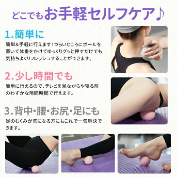 【3点セット】マッサージボール ストレッチボール ハンドクリップ むくみとり マッサージ グッズ 筋膜リリース ストレッチ セルフマッサージ ストレス解消 首 肩こり 背中 腰 太もも 足 筋肉 ほぐす 収納袋付き 在宅勤務 リモートワーク プレゼント
