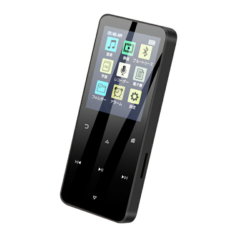 楽天市場】音楽プレーヤー usb mp3(カラーブラック)(TV 楽天市場】音楽プレーヤー usb mp3(カラーブラック)(TV