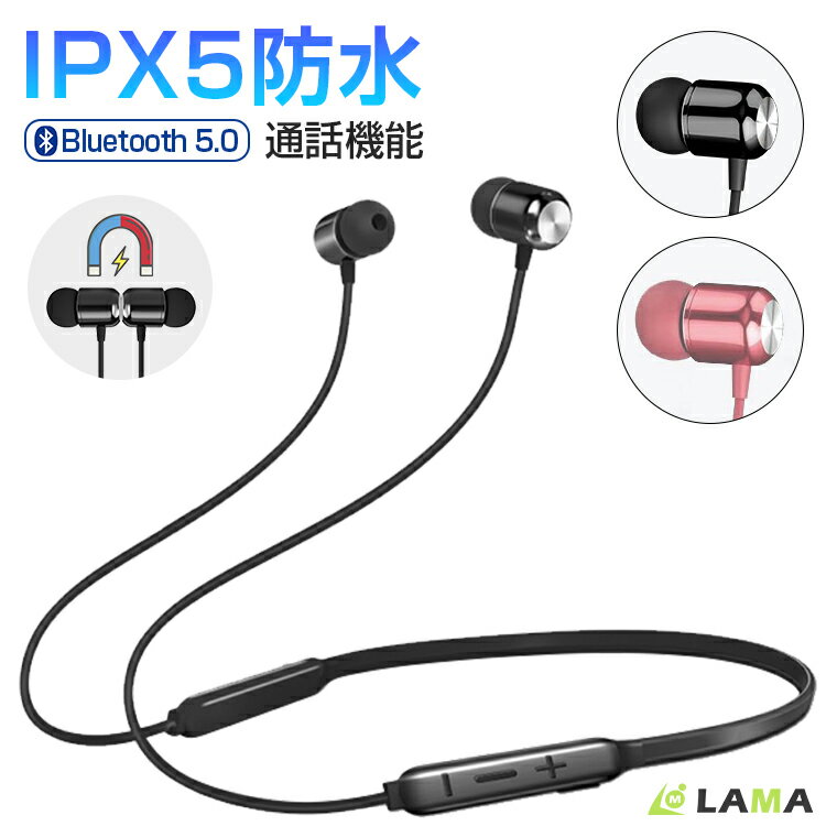 ڵŬǧںѡۥ磻쥹ۥ iPhone 14 14 PLus б Bluetooth5.0 Υ󥻥 ݡ ˥ ݤ ޥͥåդ IPX5 ɴ ɿ ϥ󥺥ե꡼ ⲻ Ĺֺ ֥롼ȥ إåɥۥ ̵  ե