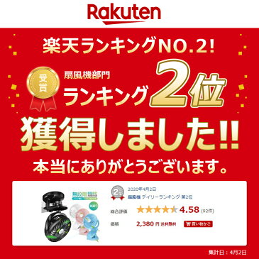 【楽天2位獲得】ベビーカー 扇風機 首振り 卓上扇風機 USB 電池式 クリップ 静音 車用品 ペットかー 犬 おしゃれ ファン ミニ 卓上扇風機 ハンディ 持ち運び デスク 強力 充電式 かわいい 手持ち 小型 360°回転 熱中症 プレゼント 在宅勤務 リモートワーク