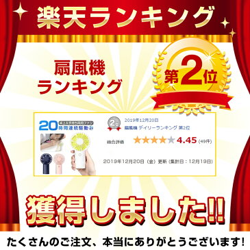 【楽天2位獲得】【4000mAh大容量】扇風機 ハンディ 卓上扇風機 手持ち 静音 電池式 ファン USB ミニ 扇風機 持ち運び ポータブル 扇風機 車用品 おしゃれ デスク 強力 充電式 かわいい 携帯 3段風量 コンパクト 軽量 日本語取説付き 在宅勤務 通勤 通学