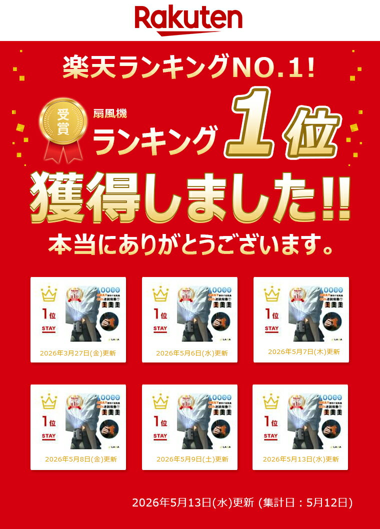 P10倍&セールで2,974円！2026最新改良【100時間連続＆20000mAh大容量】楽天第1位 ...