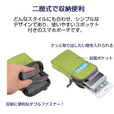 ウエストポーチ 仕事 メンズ レディース ベルトポーチ 軽量 スマホポーチ メンズ 男女兼用 ベルトポーチ 小型 スマートフォンポーチ 防水 コンパクト iPhone X 8 7 カラビナ付き 収納 アウトドア スポーツ 送料無料