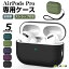 AirPods Pro 2  С AirPods Pro2  AirPods case     ݥå pro PU ץ  ץ ȥå ɿ Ѿ׷ MagSafe 磻쥹 鴶 Qi ɻ ݸ եȡפ򸫤