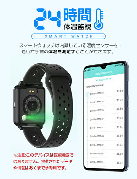 【予約販売】温度センサー付き スマートウォッチ 体温測定 ランニングウォッチ USB充電 1.3インチ IP67防水 スマートブレスレット 着信通知 消費カロリー 心拍数 歩数計 血圧計 睡眠検測 血中酸素 日本語対応 父の日ギフト パルスオキシメーター 在宅勤務 リモートワーク