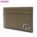 【10%OFF 5/7 AM9:59迄】グッチ カードケース GUCCI レザー ダブルG カードケース 657588 (ブラウンベージュ系) ブティックライン...