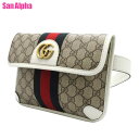 【10%OFF 5/7 AM9:59迄】グッチ バッグ ショルダーバッグ GUCCI GG スプリーム GG柄 オフィディア ベルドバッグ 674081 96I...