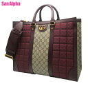 【10%OFF 5/7 AM9:59迄】グッチ バッグ ハンドバッグ GUCCI オフィディア GGマーモント ダブルG GGスプリーム キャンバス マイクロG...