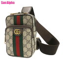 【10%OFF 5/7 AM9:59迄】グッチ バッグ ショルダーバッグ ボディバッグ GUCCI オフィディア GGマーモント GGスプリーム ウェビングライ...