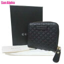 【1000円OFF 4/27 09:59迄】グッチ 財布 二つ折り財布(小銭入れあり) GUCCI マイクログッチシマ レザー ラウンド アコーディオン ジップアラウンド コンパクトウォレット 449395 1000 (ブラック) アウトレット レディース 送料無料