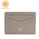 【1000円OFF 1/16 01:59迄】トリーバーチ カードケース TORY BURCH エマーソン レザー スリム ロゴ 136101 0522 082(グレー系) アウトレット レディース 【メール便対応(ネコポス)】