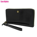 トリーバーチ 財布 長財布 TORY BURCH エマーソン パテント ジップ コンチネンタル ウォレット ストラップ付 162753 (ブラック) アウトレッ...