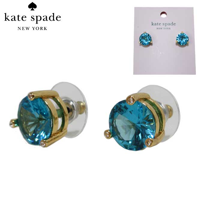 ケイトスペード イヤリング（レディース） ケイトスペード アクセサリー K7966 403 AQUAMARINE キュービックジルコニア ピアス kate spade アウトレット 【メール便対応(ネコポス)】