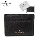 【10%OFF 8/3 AM9:59迄】●ギフトBOX付!!● ケイトスペード ニューヨーク カードケース kate spade new york ティンセル ...
