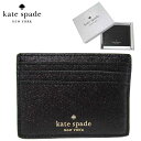 【1000円OFF 4/27 09:59迄】●ギフトBOX付!!● ケイトスペード カードケース kate spade ティンセル グリッター ファブリック ボックス スモール スリム カード ホルダー K9261 001(ブラック) アウトレット レディース 送料無料