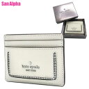 【ギフトBOX付き】 ケイトスペード カードケース kate spade NEW YORK MADISON クリスタル インレイ スリム カードホルダー KJ024 100 (ホワイト系マルチ) アウトレット レディース 送料無料