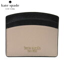 【10%OFF 5/7 09:59迄】ケイトスペード カードケース kate spade スペンサー カードホルダー PWR00277 195(ベージュ系×ブラック)レディース 【メール便対応(ネコポス)】