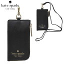 ケイトスペード カードケース レディース WLR00139 001(ブラック) ステーシー ストラップ付 ランヤード アウトレット kate spade 【メール便対応(ネコポス)】