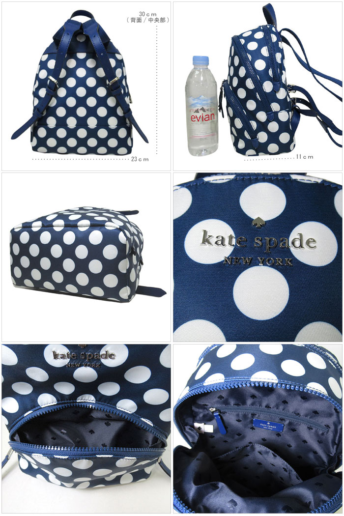 ケイトスペード ショルダーバッグ kate spade WKR00320-460 ナイロン 水玉 ドット リュック blue multi(460) アウトレット【レディース】【ギフト】