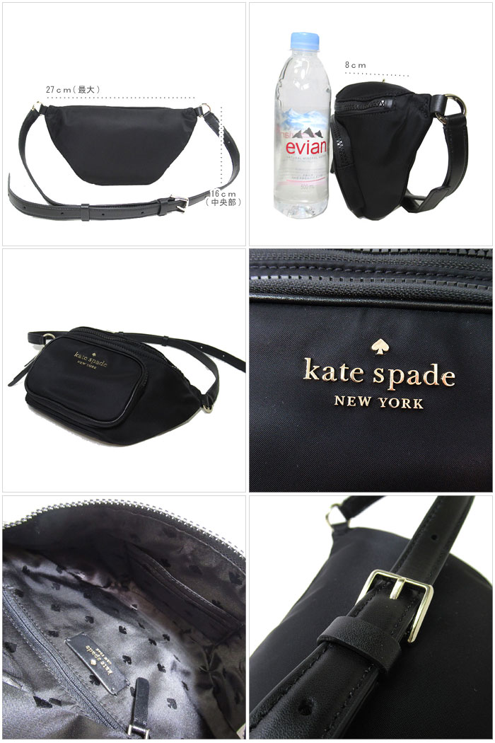 ケイトスペード アウトレット kate spade ショルダーバッグ WKRU6591-001 ナイロン ウエストポーチ / ボディバッグ dorien / black【レディース】【ギフト】