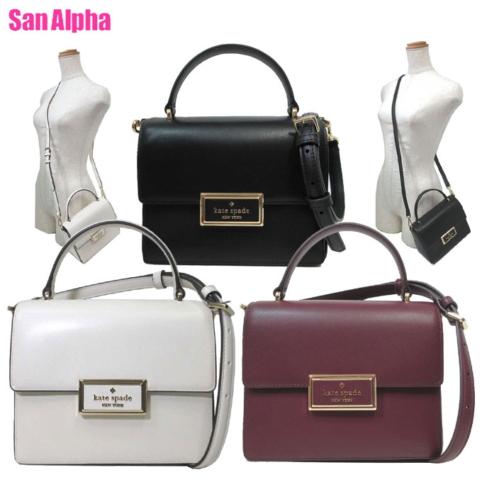 【10%OFF 5/21 09:59迄】ケイトスペード バッグ ショルダーバッグ kate spade リーガン レザー トップハンドル クロスボディ 2WAY 斜め掛け KA755 アウトレット レディース 送料無料