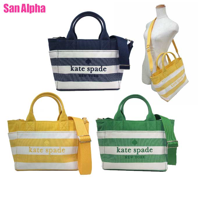 ケイトスペード 【10%OFF 5/21 09:59迄】ケイトスペード バッグ トートバッグ kate spade ジェット ニュー キャンバス スモール 2WAY 斜め掛け KB696 レディース アウトレット 送料無料