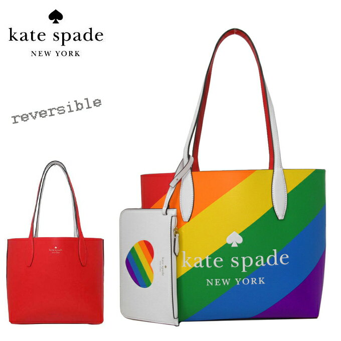 ケイトスペード トートバッグ レディース WKR00515 974 リバーシブル 肩がけ A4対応 プライド kate spade アウトレット 送料無料 【ギフト】