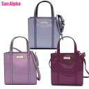 【最大1,500円OFFクーポン】ケイトスペード ニューヨーク バッグ トートバッグ kate spade NEW YORK ケンジー パテント調 ミニ トート ロゴプレート 2WAY 斜め掛け KI956 アウトレット レディース 送料無料