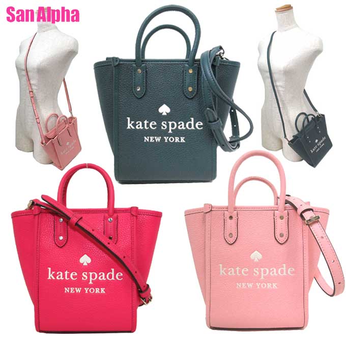 ケイト・スペード ニューヨーク 革トートバッグ レディース ケイトスペード トートバッグ kate spade レザー ミニトート スモール エラ 2WAY 斜めがけ K7295 アウトレット レディース 送料無料