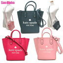 ケイト・スペード ニューヨーク 革トートバッグ レディース ケイトスペード トートバッグ kate spade レザー ミニトート スモール エラ 2WAY 斜めがけ K7295 アウトレット レディース 送料無料